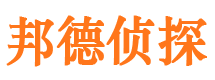 东丰市私家侦探